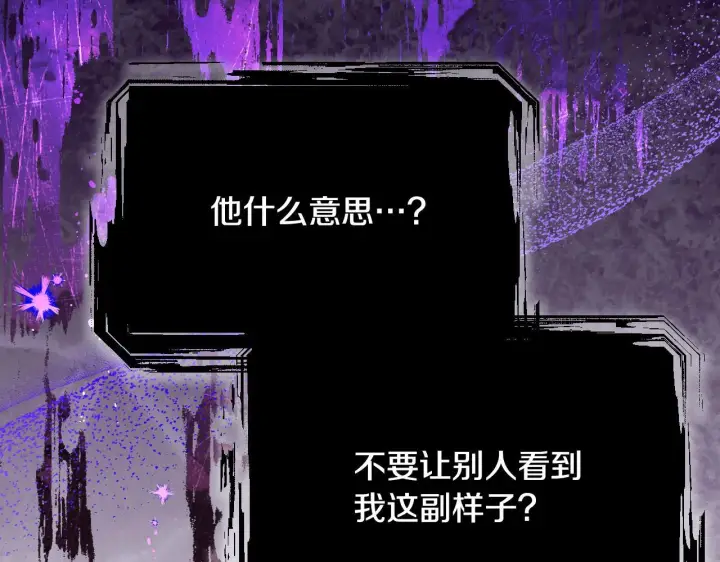 漫画《冒牌圣女等待离场》第6话 筹备祈祷会第23张图