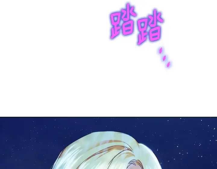 漫画《冒牌圣女等待离场》第6话 筹备祈祷会第51张图
