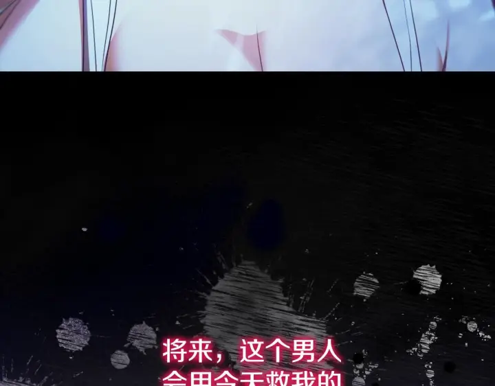 漫画《冒牌圣女等待离场》第6话 筹备祈祷会第53张图