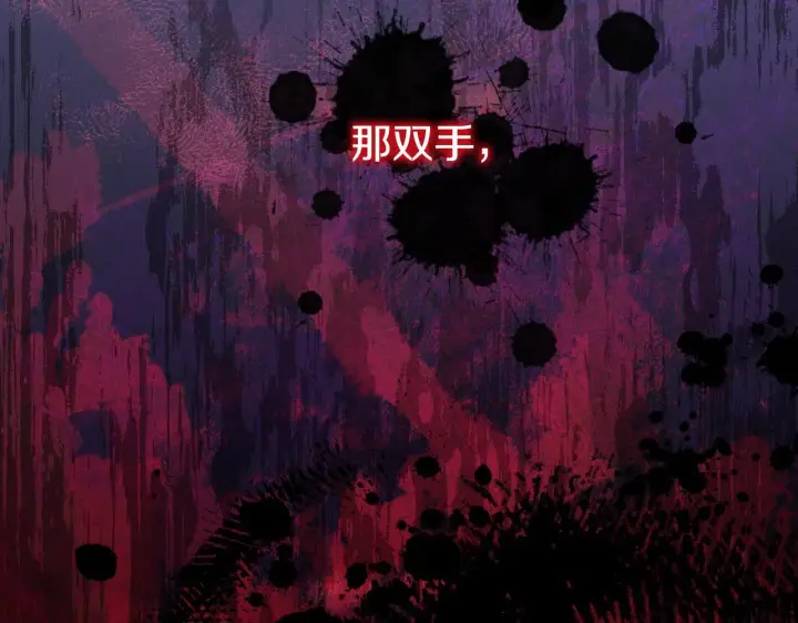 漫画《冒牌圣女等待离场》第6话 筹备祈祷会第56张图