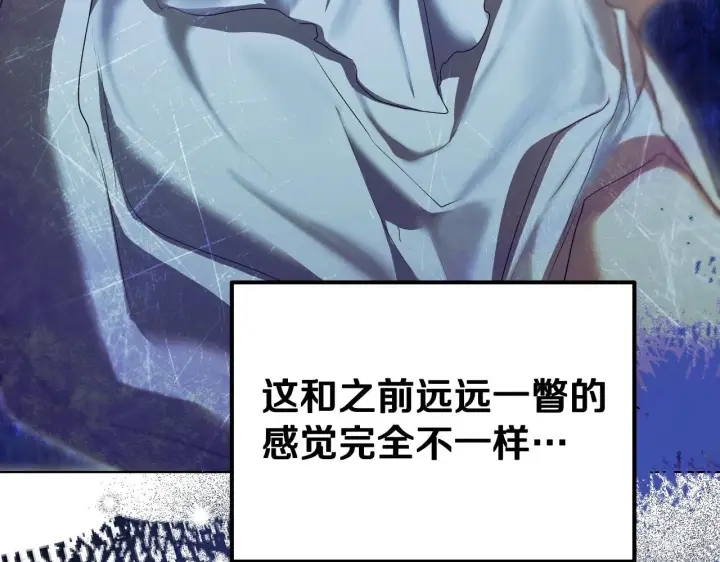 漫画《冒牌圣女等待离场》第6话 筹备祈祷会第6张图