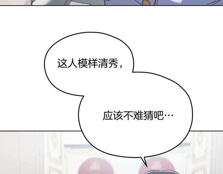 漫画《冒牌圣女等待离场》第6话 筹备祈祷会第71张图