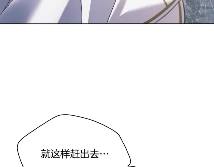 漫画《冒牌圣女等待离场》第6话 筹备祈祷会第76张图
