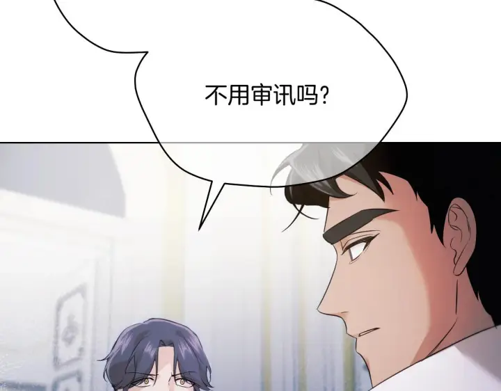 漫画《冒牌圣女等待离场》第6话 筹备祈祷会第77张图