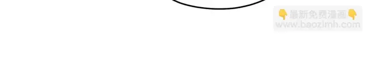 漫画《冒牌圣女等待离场》第6话 筹备祈祷会第79张图