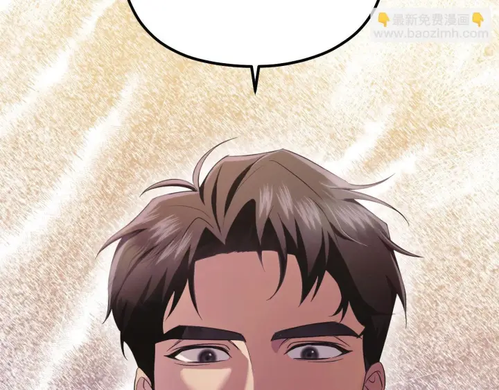 漫画《冒牌圣女等待离场》第6话 筹备祈祷会第84张图