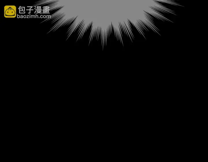漫画《冒牌圣女等待离场》第7话 谣言四起第118张图