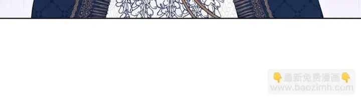漫画《冒牌圣女等待离场》第7话 谣言四起第124张图