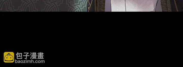 漫画《冒牌圣女等待离场》第7话 谣言四起第140张图
