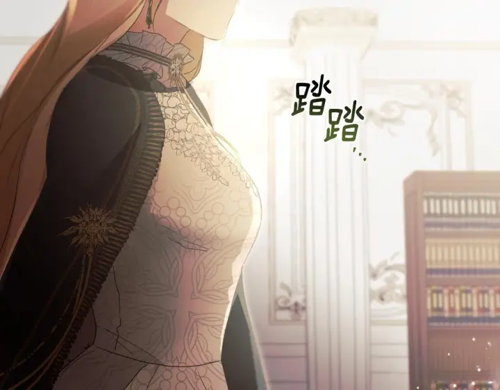 漫画《冒牌圣女等待离场》第7话 谣言四起第156张图