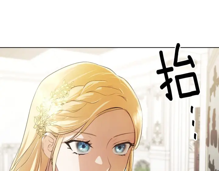 漫画《冒牌圣女等待离场》第7话 谣言四起第178张图
