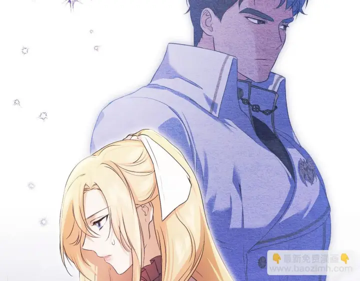 漫画《冒牌圣女等待离场》第7话 谣言四起第8张图