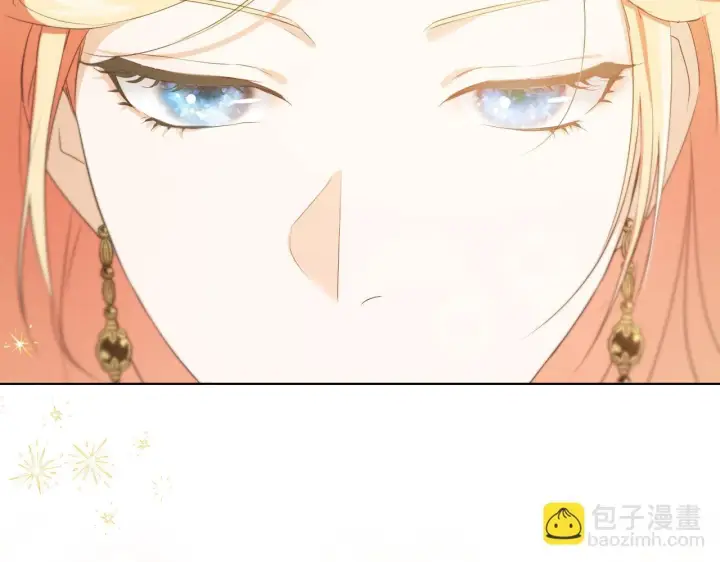漫画《冒牌圣女等待离场》第7话 谣言四起第81张图