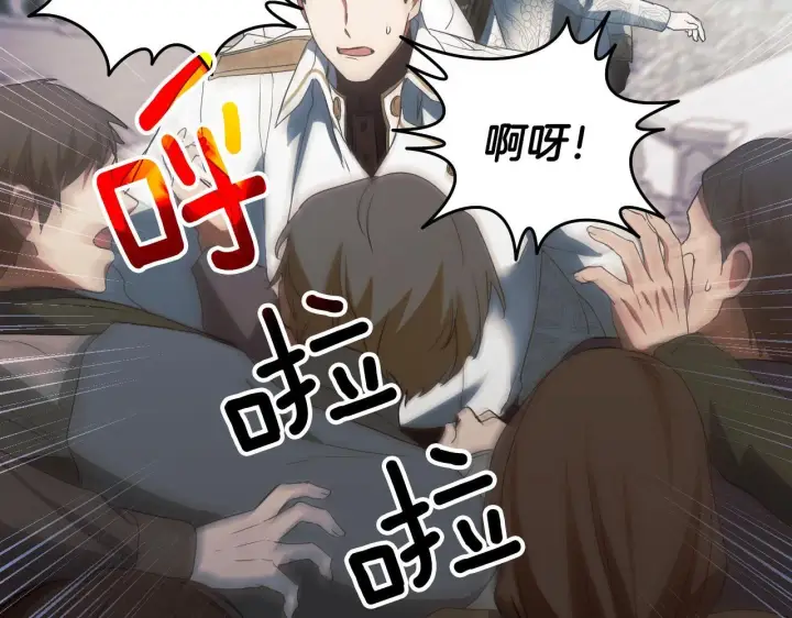 漫画《冒牌圣女等待离场》第8话 祈祷会风波第125张图