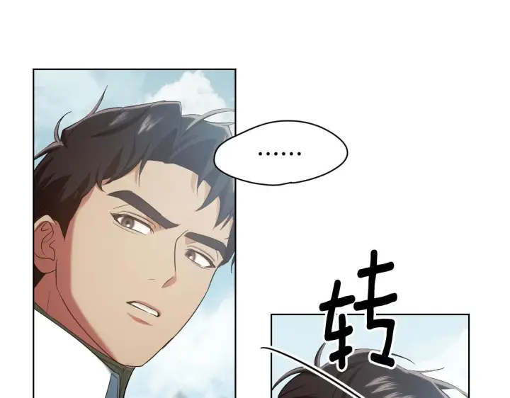 漫画《冒牌圣女等待离场》第8话 祈祷会风波第134张图