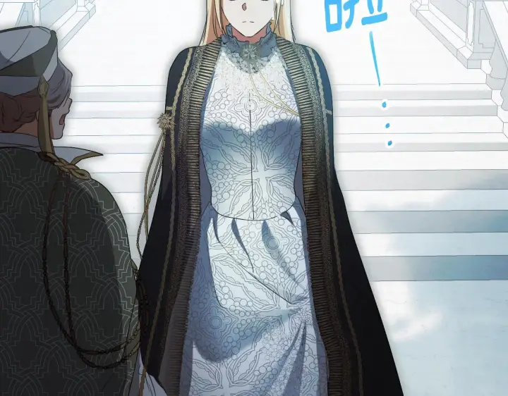 漫画《冒牌圣女等待离场》第8话 祈祷会风波第141张图