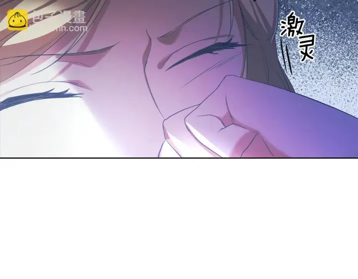 漫画《冒牌圣女等待离场》第8话 祈祷会风波第149张图