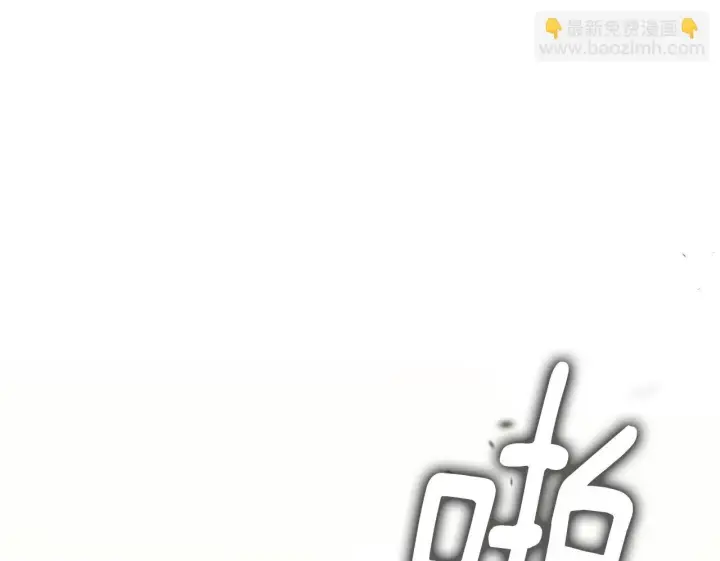 漫画《冒牌圣女等待离场》第8话 祈祷会风波第150张图