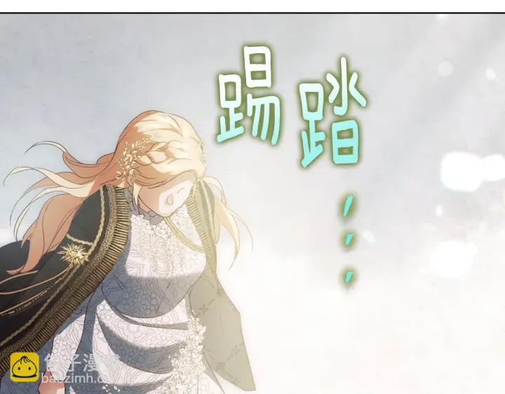 漫画《冒牌圣女等待离场》第8话 祈祷会风波第179张图