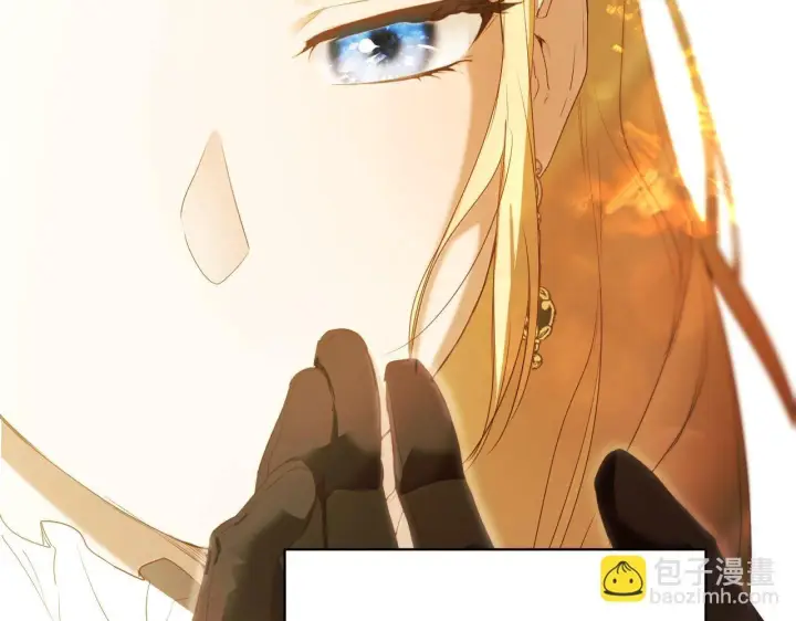 漫画《冒牌圣女等待离场》第8话 祈祷会风波第21张图