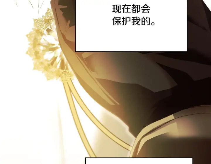 漫画《冒牌圣女等待离场》第8话 祈祷会风波第22张图