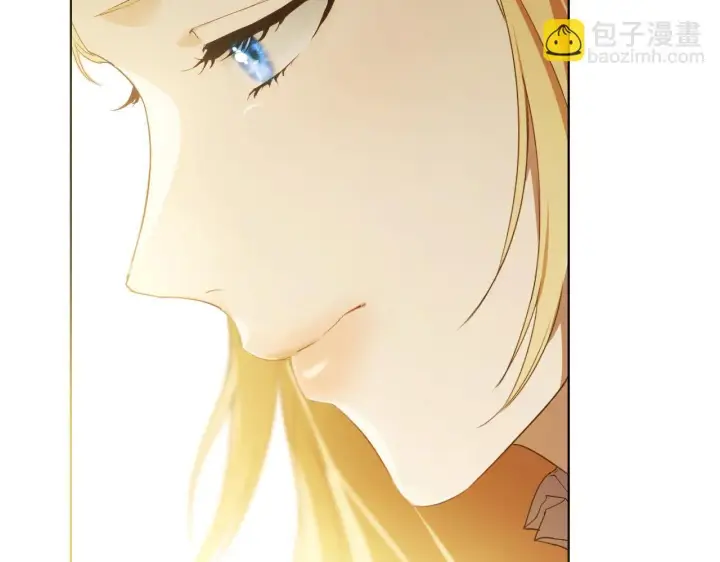 漫画《冒牌圣女等待离场》第8话 祈祷会风波第26张图