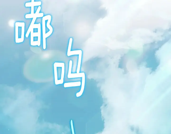 漫画《冒牌圣女等待离场》第8话 祈祷会风波第42张图