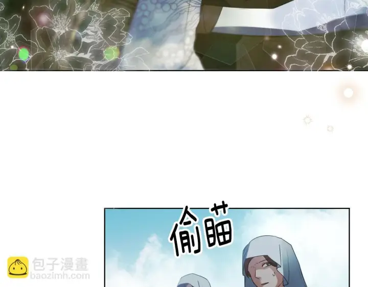 漫画《冒牌圣女等待离场》第8话 祈祷会风波第94张图