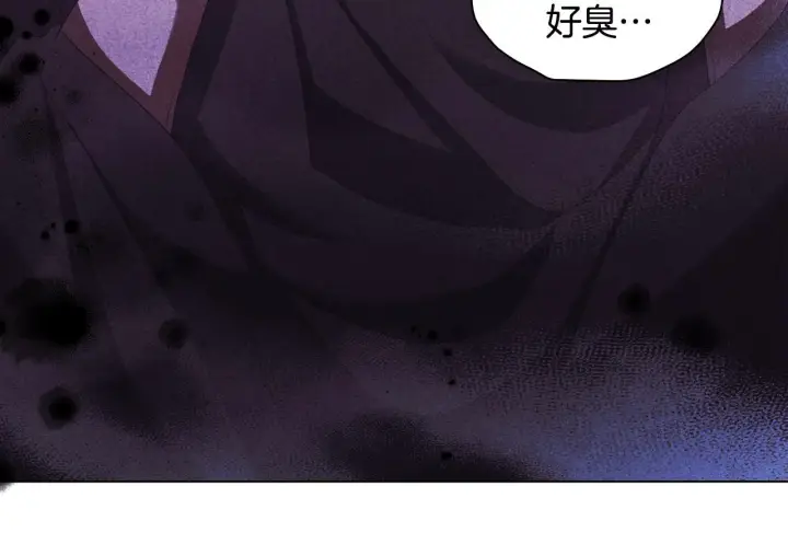 漫画《冒牌圣女等待离场》第9话 似梦非梦第10张图