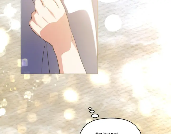漫画《冒牌圣女等待离场》第9话 似梦非梦第126张图