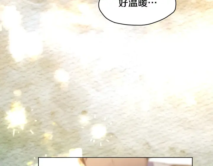 漫画《冒牌圣女等待离场》第9话 似梦非梦第127张图