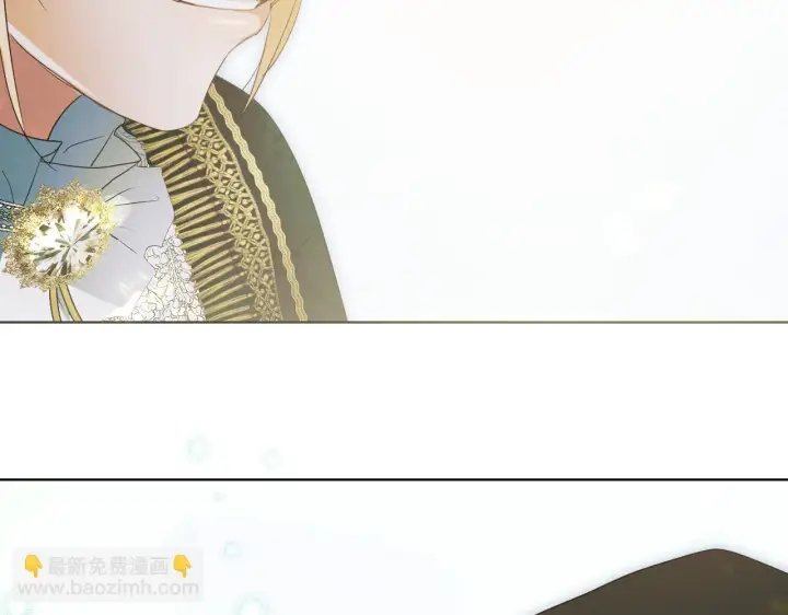 漫画《冒牌圣女等待离场》第9话 似梦非梦第3张图