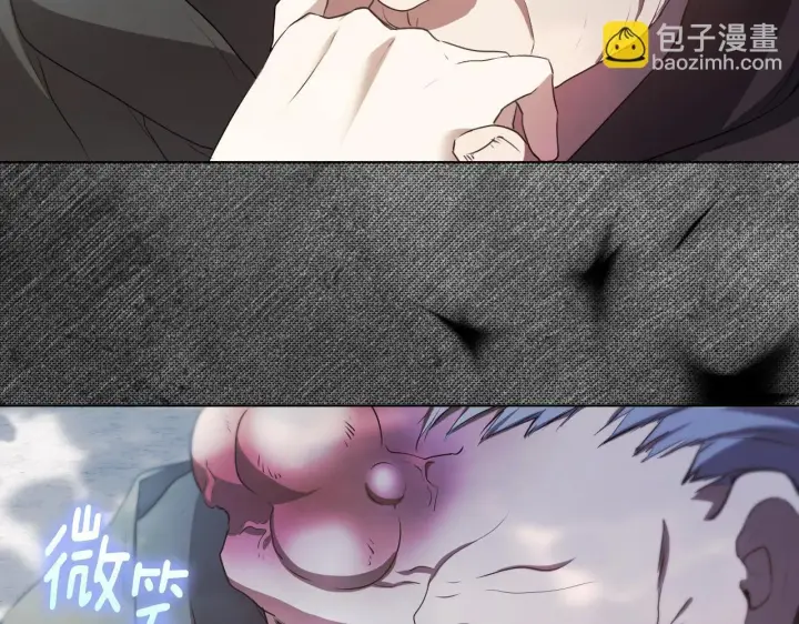 漫画《冒牌圣女等待离场》第9话 似梦非梦第31张图
