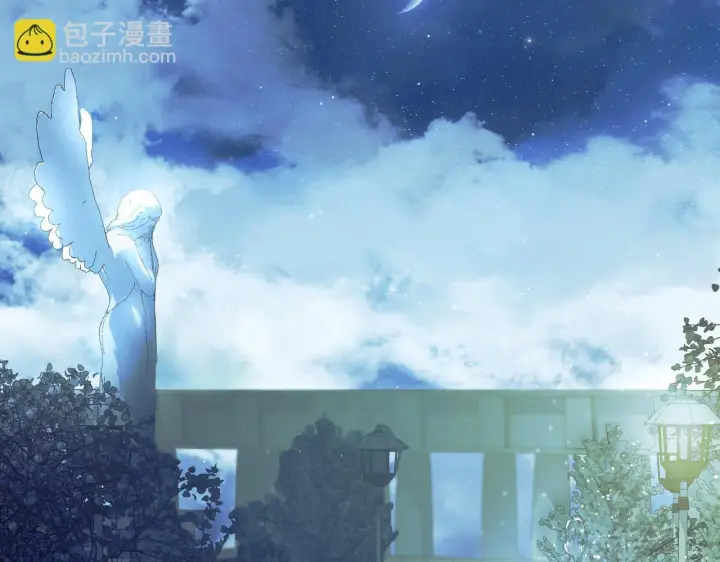 漫画《冒牌圣女等待离场》第9话 似梦非梦第45张图