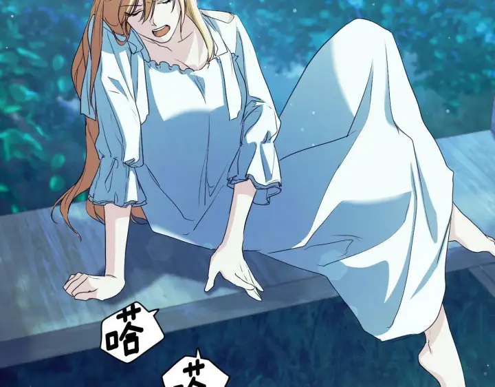 漫画《冒牌圣女等待离场》第9话 似梦非梦第65张图