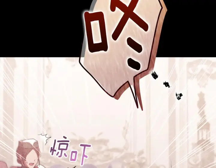 漫画《冒牌圣女等待离场》第9话 似梦非梦第80张图