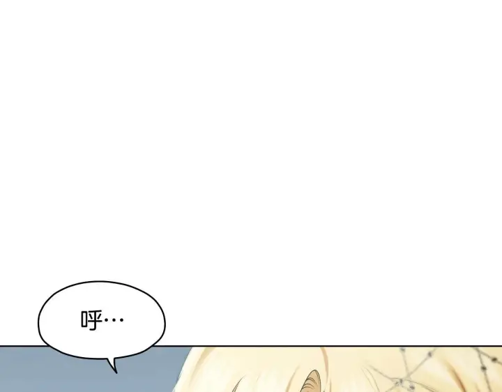 漫画《冒牌圣女等待离场》第10话 各国的贡品第134张图