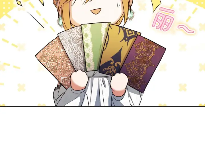 漫画《冒牌圣女等待离场》第10话 各国的贡品第157张图