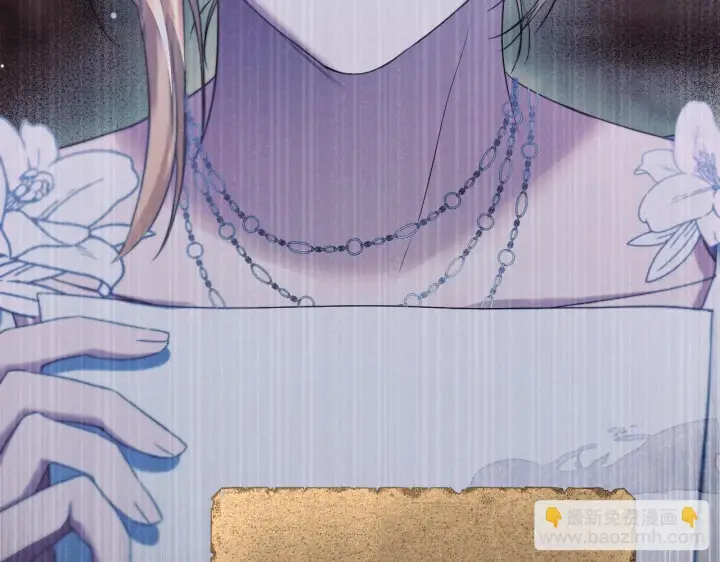 漫画《冒牌圣女等待离场》第10话 各国的贡品第171张图