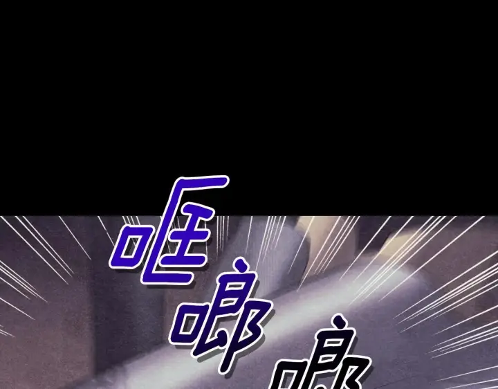 漫画《冒牌圣女等待离场》第10话 各国的贡品第25张图