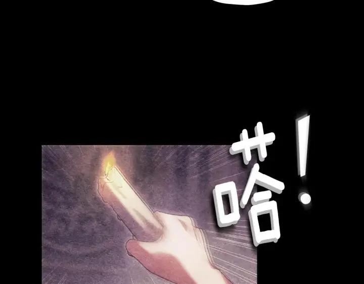 漫画《冒牌圣女等待离场》第10话 各国的贡品第37张图