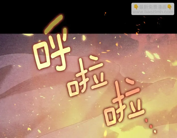 漫画《冒牌圣女等待离场》第10话 各国的贡品第46张图