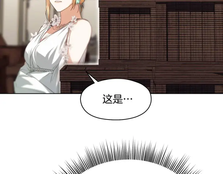漫画《冒牌圣女等待离场》第10话 各国的贡品第87张图