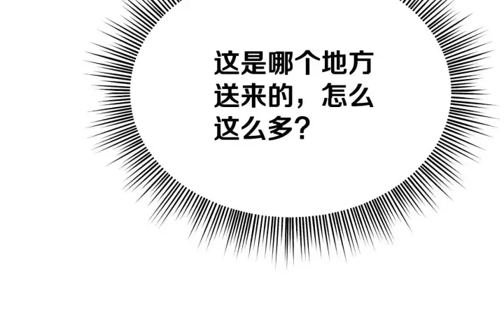 漫画《冒牌圣女等待离场》第10话 各国的贡品第88张图
