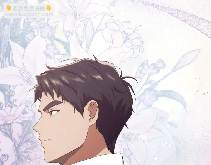 漫画《冒牌圣女等待离场》第11话 尴尬的解释第129张图