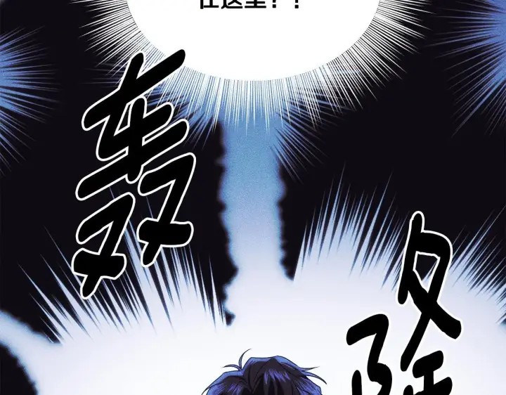 漫画《冒牌圣女等待离场》第11话 尴尬的解释第164张图