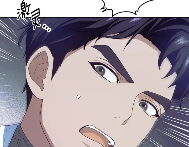 漫画《冒牌圣女等待离场》第11话 尴尬的解释第177张图