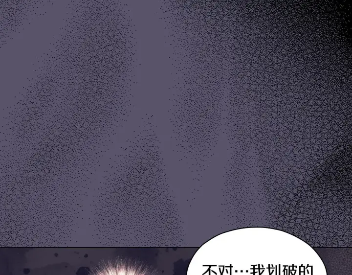 漫画《冒牌圣女等待离场》第11话 尴尬的解释第26张图