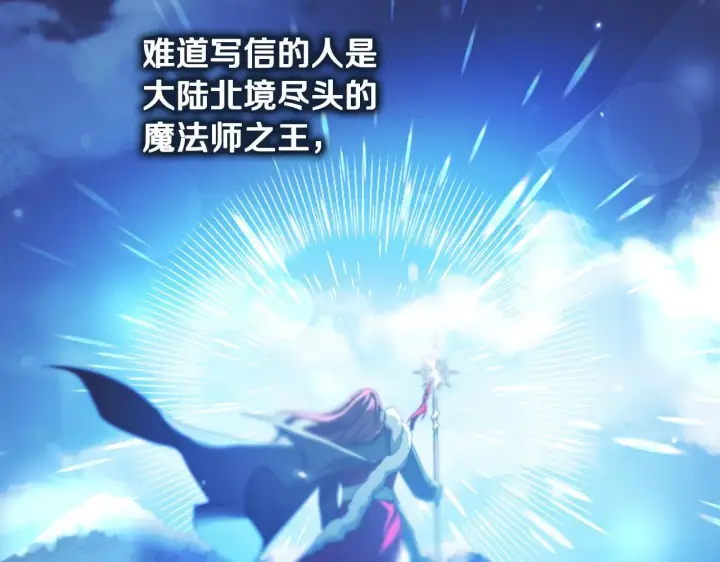 漫画《冒牌圣女等待离场》第11话 尴尬的解释第40张图