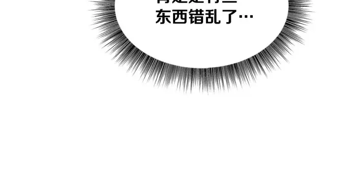 漫画《冒牌圣女等待离场》第11话 尴尬的解释第51张图